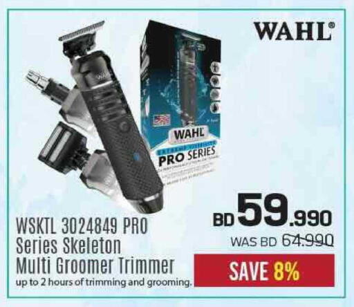 available at شــرف  د ج in البحرين