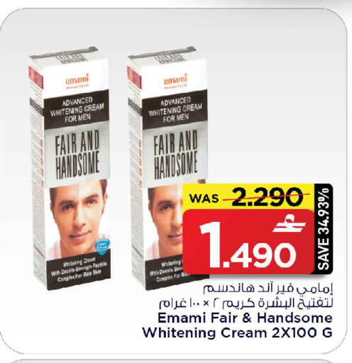 available at MARK & SAVE in Oman - Muscat