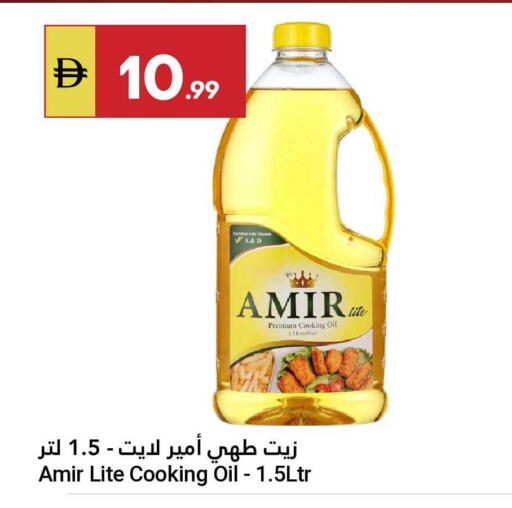 available at Grand Emirates Market in UAE - Abu Dhabi