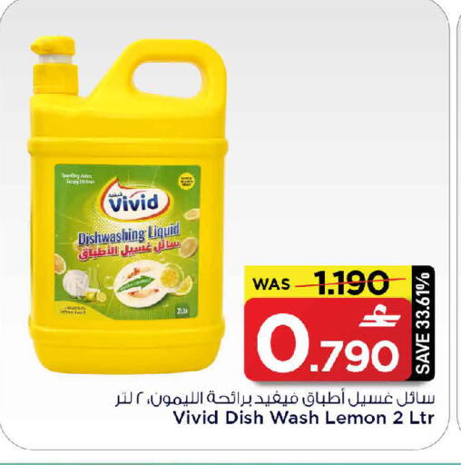 Lemon available at مارك & سايف in عُمان - مسقط‎