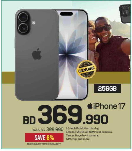 available at شــرف  د ج in البحرين