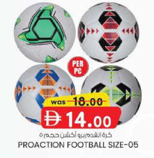 available at Safa Hyper in UAE - Al Ain