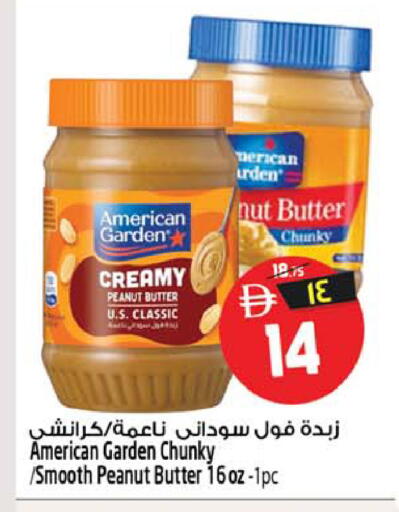 available at Safari Hypermarket  in UAE - Dubai