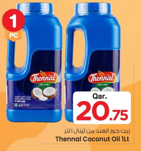 Coconut available at مارك & سيف in قطر - الشحانية