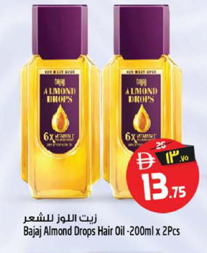 available at سفاري هايبر ماركت in الإمارات العربية المتحدة , الامارات - رَأْس ٱلْخَيْمَة