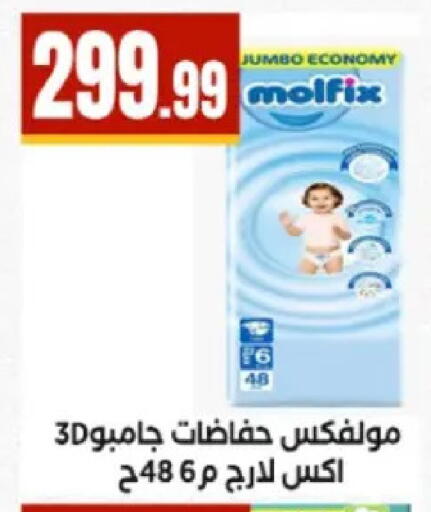 available at MartVille in Egypt - Cairo