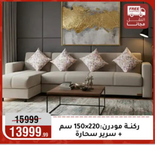 available at Al Morshedy  in Egypt - Cairo