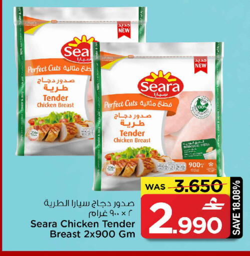 available at MARK & SAVE in Oman - Sohar