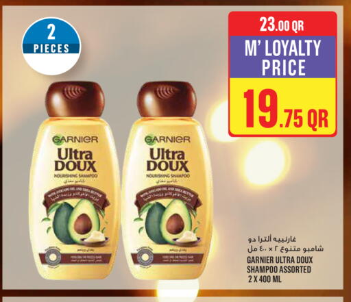 available at Monoprix in Qatar - Al Shamal