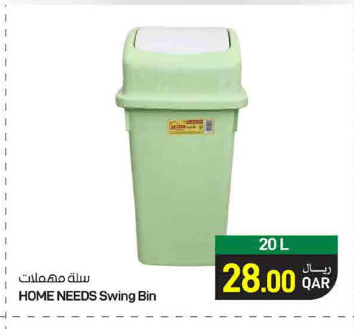 available at ســبــار in قطر - أم صلال