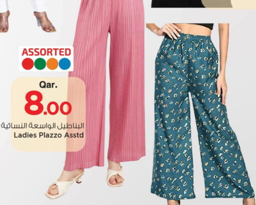 available at مارك & سيف in قطر - الخور