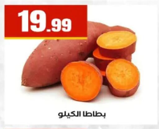 available at El Mahlawy Stores in Egypt - Cairo