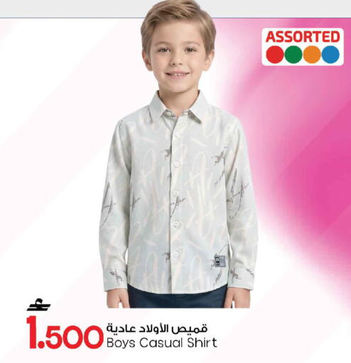 available at مارك & سايف in عُمان - مسقط‎