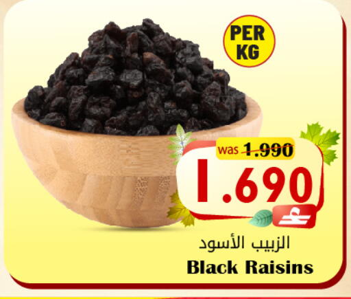 available at القوت هايبرماركت in عُمان - مسقط‎