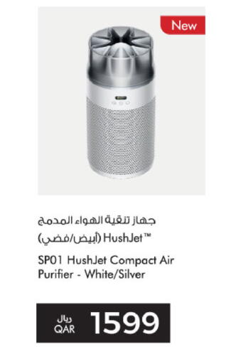 available at شركة الميرة للمواد الاستهلاكية in قطر - الشحانية