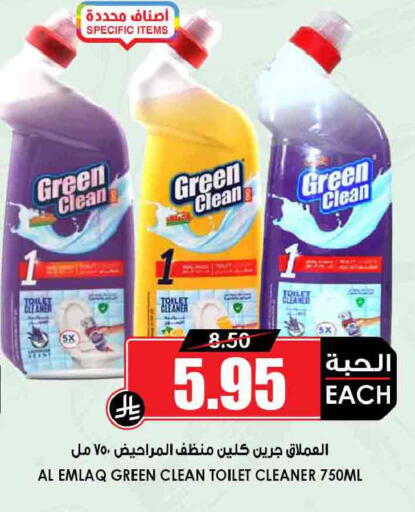 available at أسواق النخبة in مملكة العربية السعودية, السعودية, سعودية - الأحساء‎