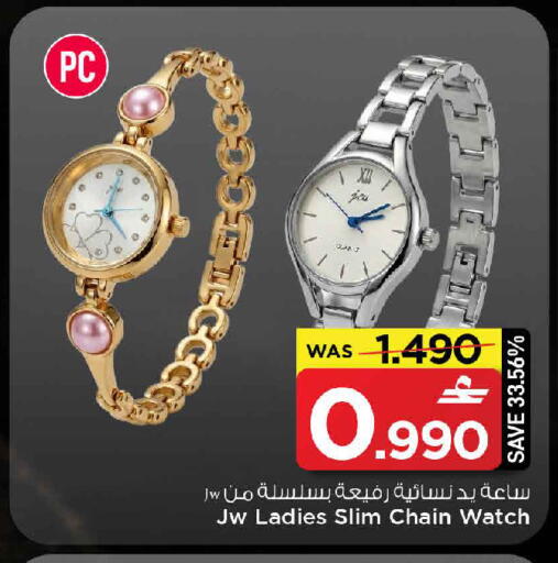 available at مارك & سايف in عُمان - مسقط‎