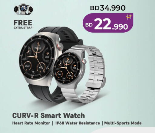 available at LuLu Hypermarket in Bahrain