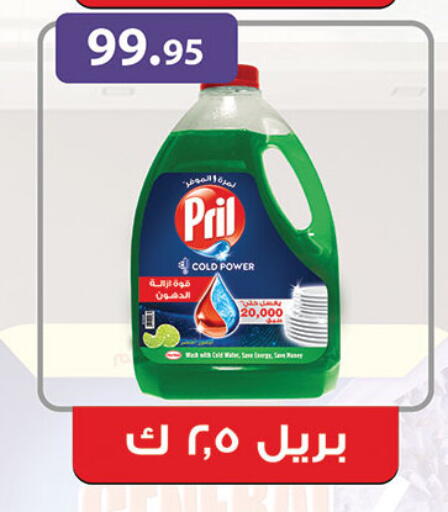 available at الرايه  ماركت in Egypt - القاهرة