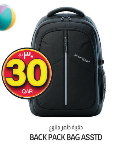 available at السعودية in قطر - الوكرة