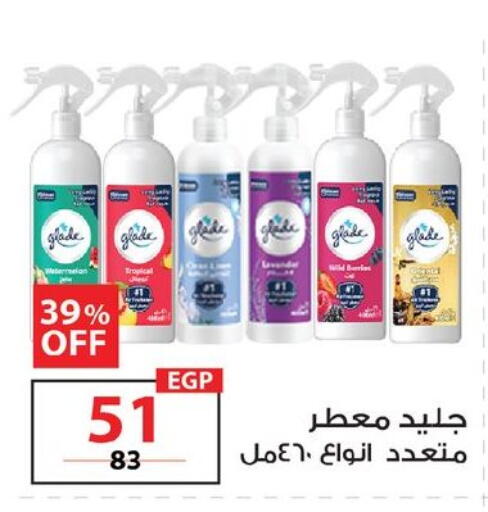 available at  Zahran Market in Egypt - Cairo