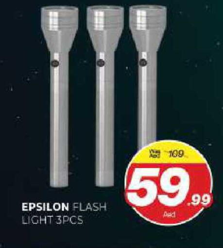 available at المدينة in الإمارات العربية المتحدة , الامارات - الشارقة / عجمان