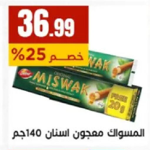 available at مارت فيل in Egypt - القاهرة