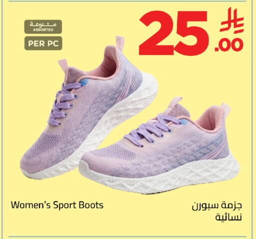 available at وهج مارت in مملكة العربية السعودية, السعودية, سعودية - جدة