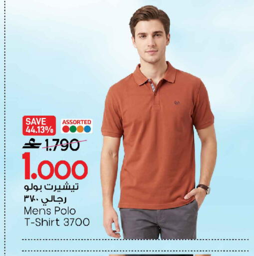 available at MARK & SAVE in Oman - Sohar