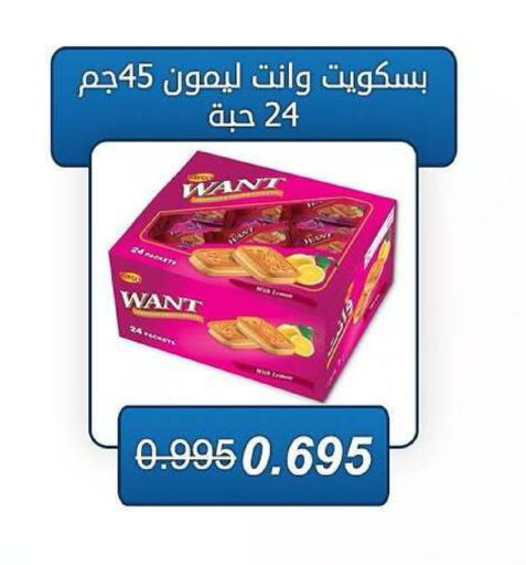 available at Kaifan Cooperative Society in Kuwait - Kuwait City