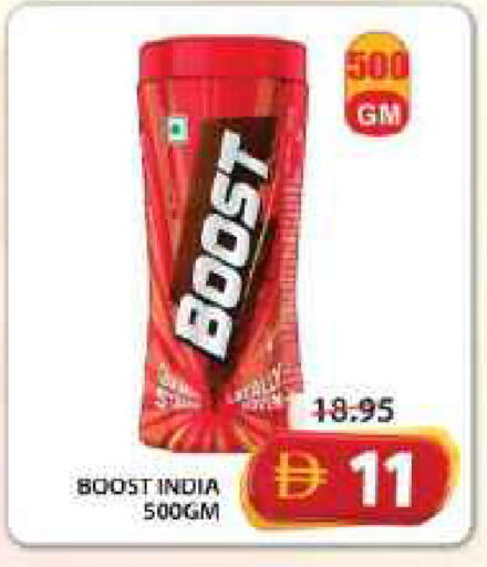 available at جراند هايبر ماركت in الإمارات العربية المتحدة , الامارات - الشارقة / عجمان