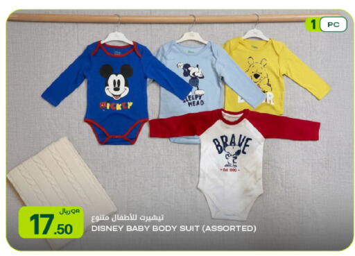 available at شركة الميرة للمواد الاستهلاكية in قطر - الشحانية