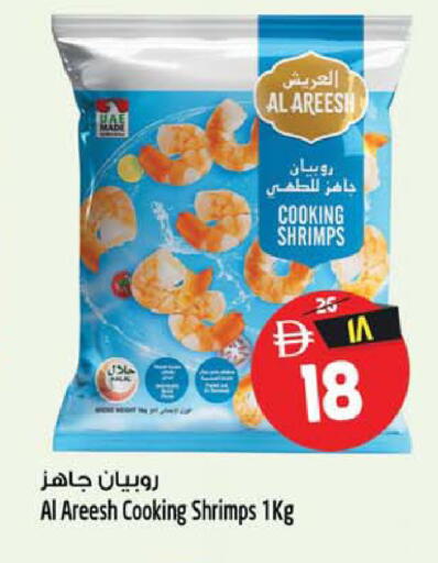 available at Safari Hypermarket  in UAE - Dubai