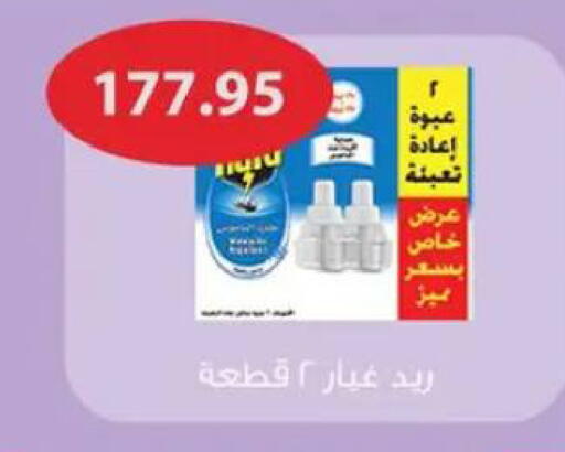 available at Othaim Market   in Egypt - Cairo