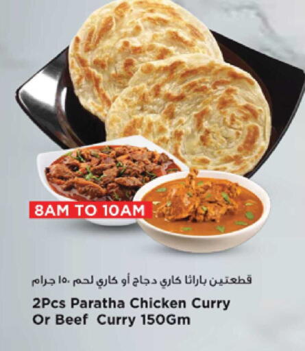 available at مرزا هايبرماركت in قطر - الدوحة