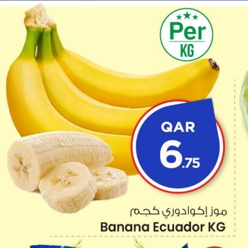 Banana from Ecuador available at Mark & Save  in Qatar - Doha