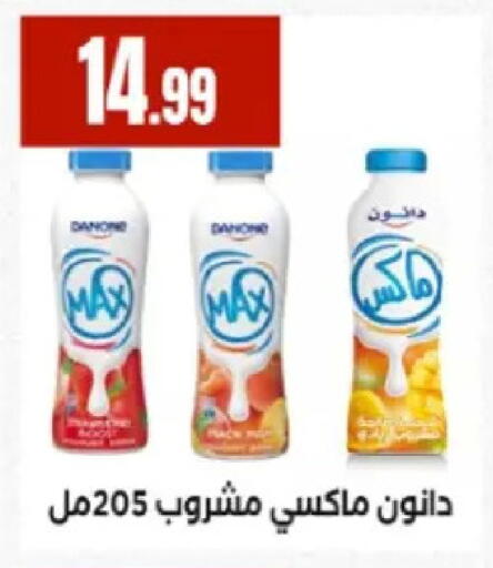 available at El Mahlawy Stores in Egypt - Cairo