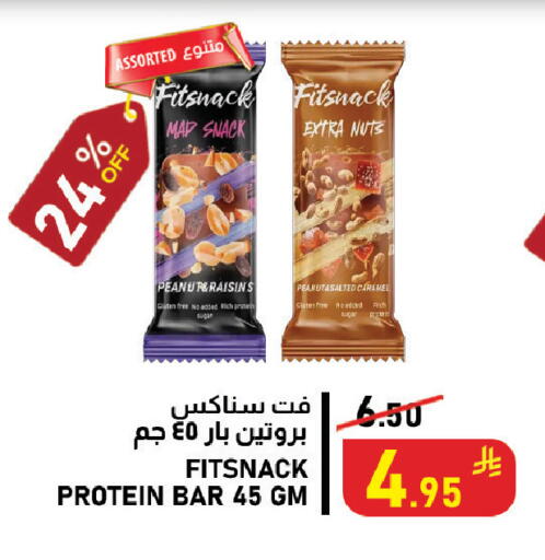 available at Meed in KSA, Saudi Arabia, Saudi - Al Khobar