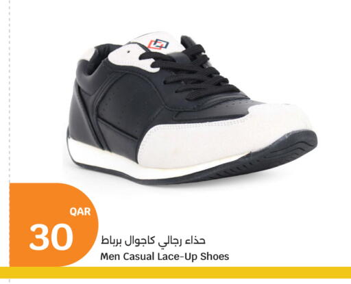 available at سيتي هايبرماركت in قطر - الشحانية