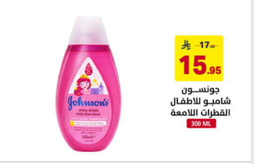 available at على كيفك in مملكة العربية السعودية, السعودية, سعودية - الأحساء‎