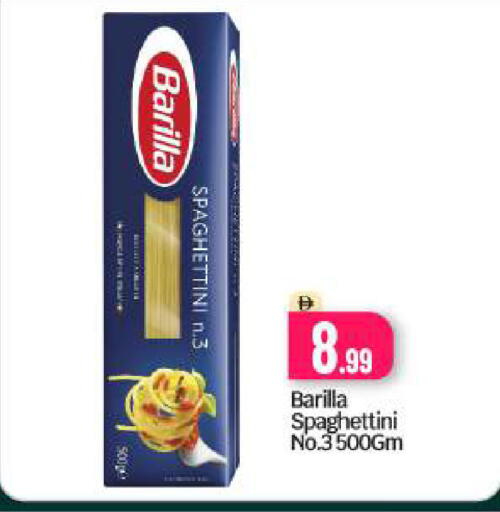 available at بيج مارت in الإمارات العربية المتحدة , الامارات - دبي