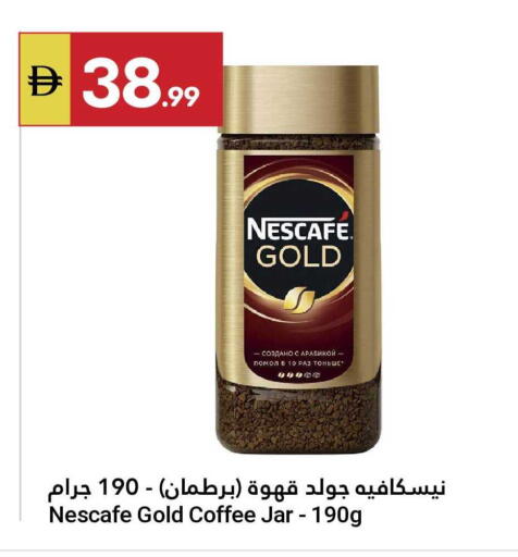 available at Grand Emirates Market in UAE - Abu Dhabi