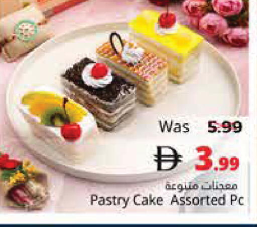 available at Pasons Hypermarket in UAE - Fujairah