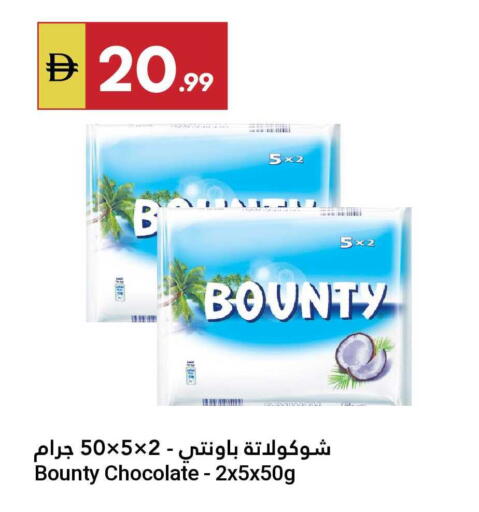 available at Grand Emirates Market in UAE - Abu Dhabi