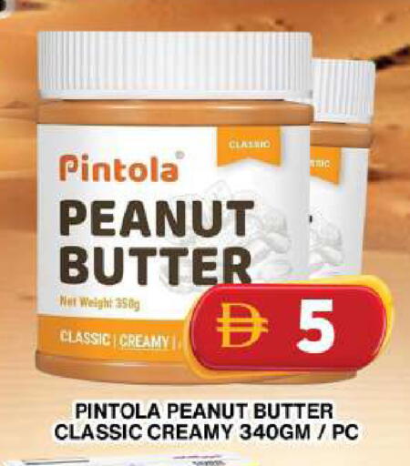 available at Grand Hyper Market in UAE - Dubai