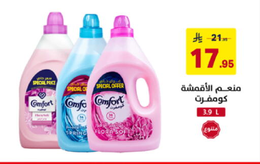 available at Ala Kaifak in KSA, Saudi Arabia, Saudi - Hafar Al Batin