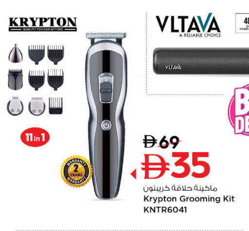 available at Nesto Hypermarket in UAE - Fujairah