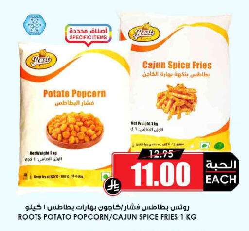 Potato available at أسواق النخبة in مملكة العربية السعودية, السعودية, سعودية - محايل