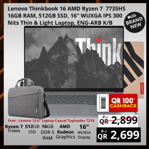 available at Prestige Computers in Qatar - Al-Shahaniya