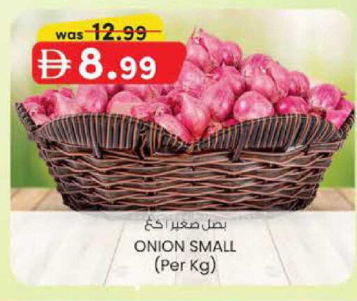 Onion available at ك. الم. للتجارة in الإمارات العربية المتحدة , الامارات - دبي